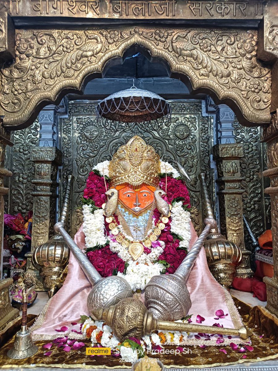 bageshwardham's tweet photo. भव्य दिव्य दर्शन श्री बाला जी सरकार
श्री बागेश्वर धाम सरकार ग्राम गढ़ा(मध्यप्रदेश)
29-01-2023 https://t.co/Pol5ssU0UL