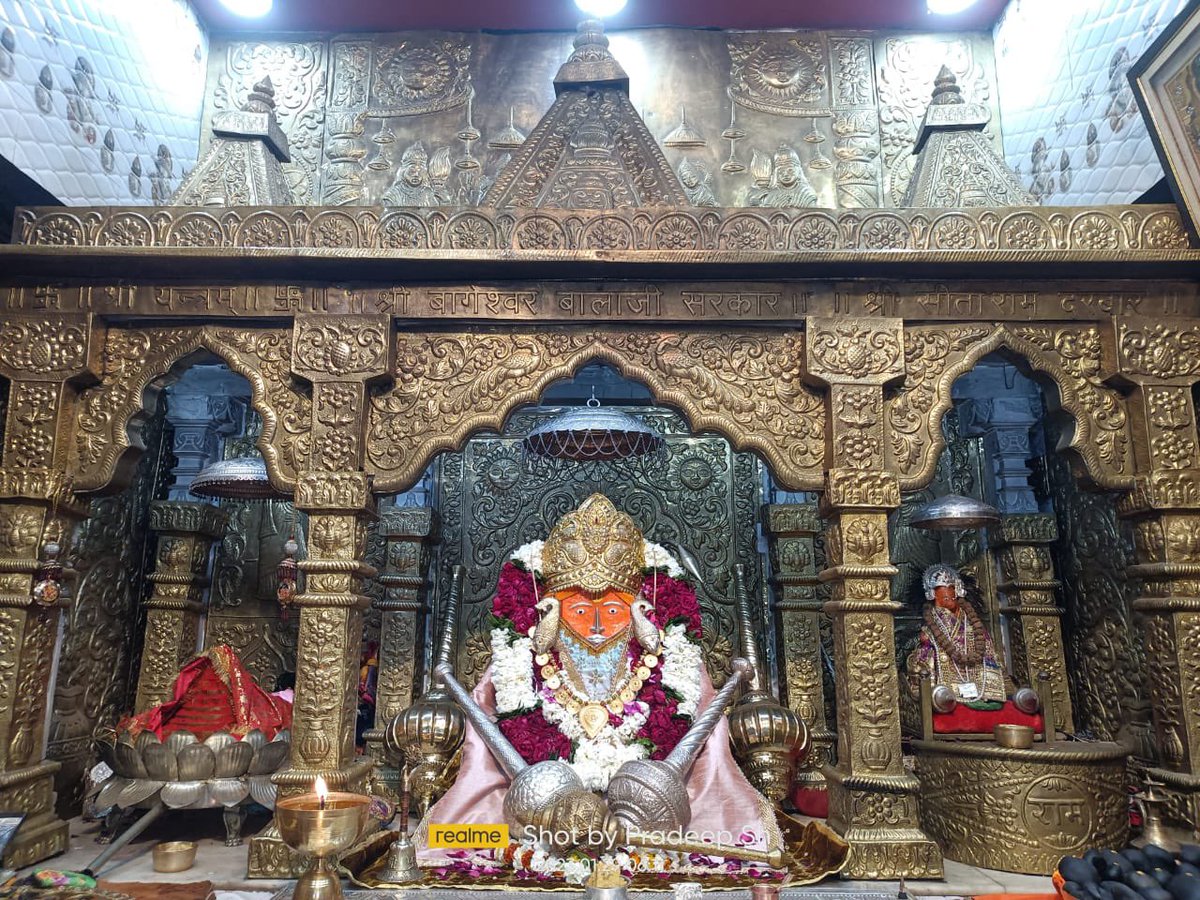bageshwardham's tweet photo. भव्य दिव्य दर्शन श्री बाला जी सरकार
श्री बागेश्वर धाम सरकार ग्राम गढ़ा(मध्यप्रदेश)
29-01-2023 https://t.co/Pol5ssU0UL
