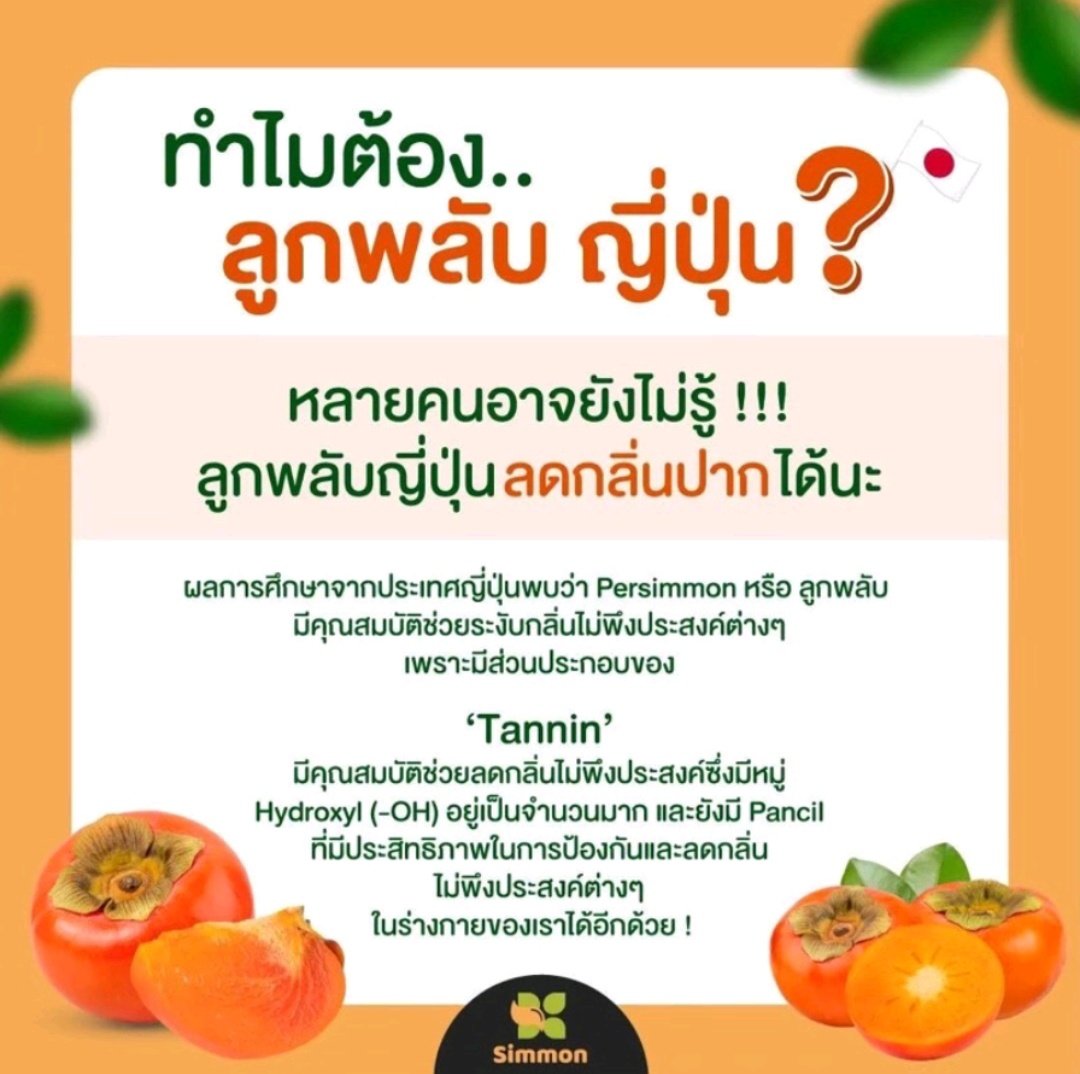 _milin_teerak's tweet image. ซิมมอน ยาสีฟัน พรีเมี่ยม เฮอร์เบิล ด้วยสารสกัดจากธรรมชาติถึง 6ชนิด😍

สนใจติดต่อที่ Line: @simmon

#SimmonxNamneungMilin
#Simmon #NamneungMilinD