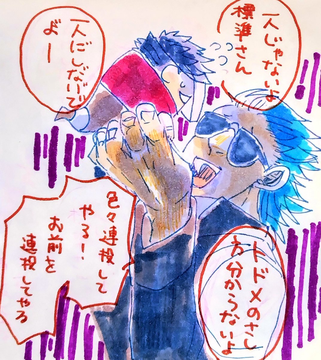 【🪓🎭】2023②
トドメのさし方分からないけど、皆さんに多大な恐怖を味あわせたソンソン
#2bropic 