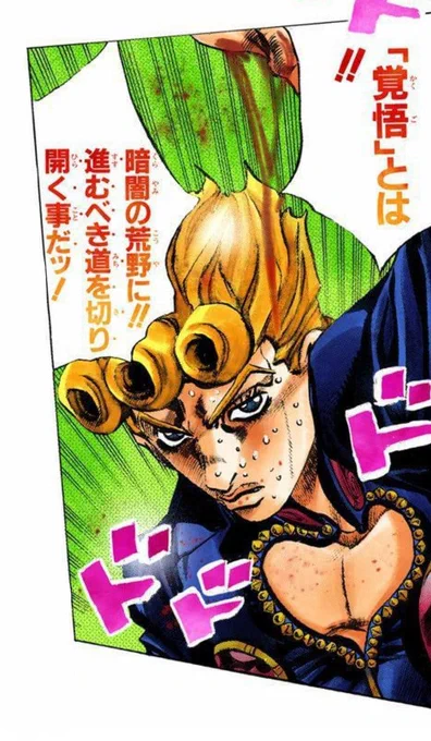 覚悟とはッ!
犠牲の心ではない!

「覚悟」とは!!
エグい角度のハイレグを!!
決戦の地に着ていくことだッ! 