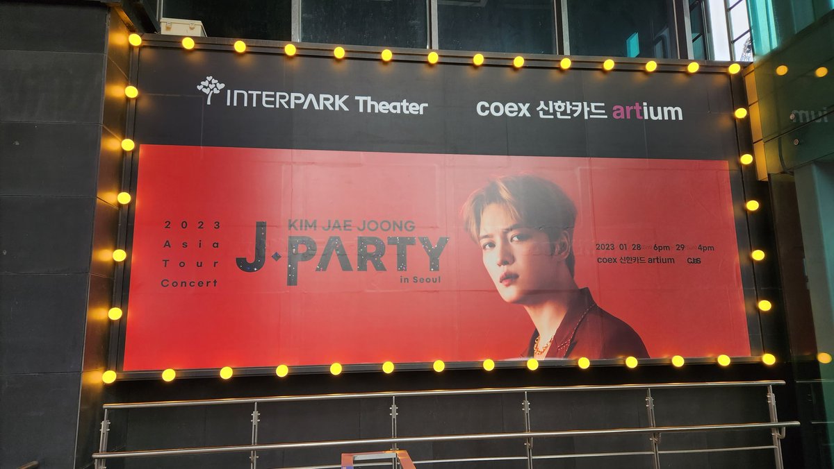 하이 재중아 ㅋㅋㅋㅋ