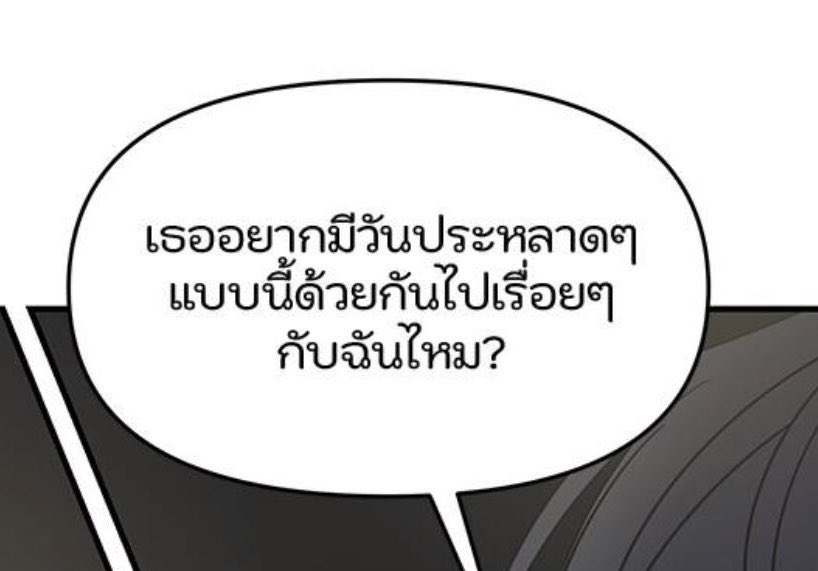 jxmoods's tweet photo. ชอบมาก ประโยคขอเป็นแฟนที่ไม่มีคำว่าขอ https://t.co/EteNg6ZztI