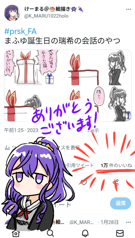 初めての1万❤!
見てくださった方々、ありがとうございました。 https://t.co/LVCRe3R4mH 