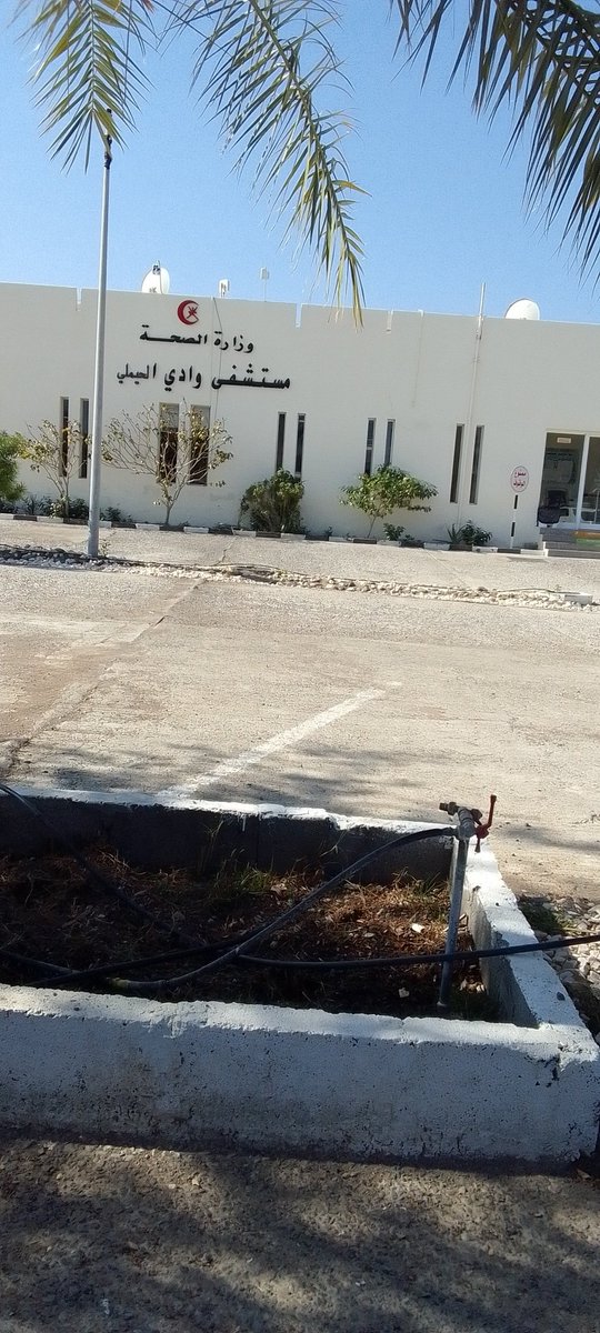 اللهم اشفي كل مريض يتألم