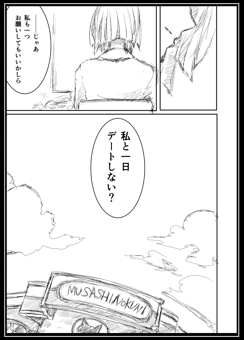 改造公務員リーパーズ第二部 第96話 #漫画 #オリジナル #改造公務員リーパーズ https://t.co/3Ze5DlWI5d 