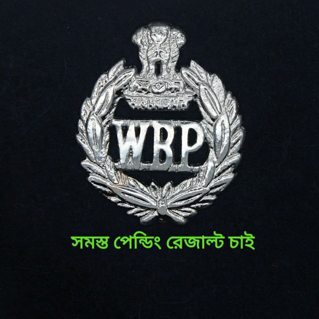 Amit17631759's tweet photo. #WBP_RESULT_CHAI 
@MamataOfficial 
@WBPolice 
@abpanandatv 
@CMOWestBengal https://t.co/28E1MxIobe