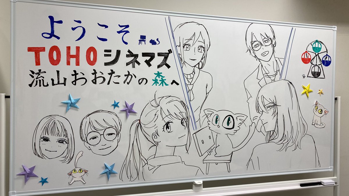 TOHOシネマズ流山おおたかの森での舞台挨拶、ありがとうございました!すずめの国内舞台挨拶は今日でいったん最後となりますが、その場にお付き合いいただけてとても幸せでした!でもまた遠からず、お会いできますように! 