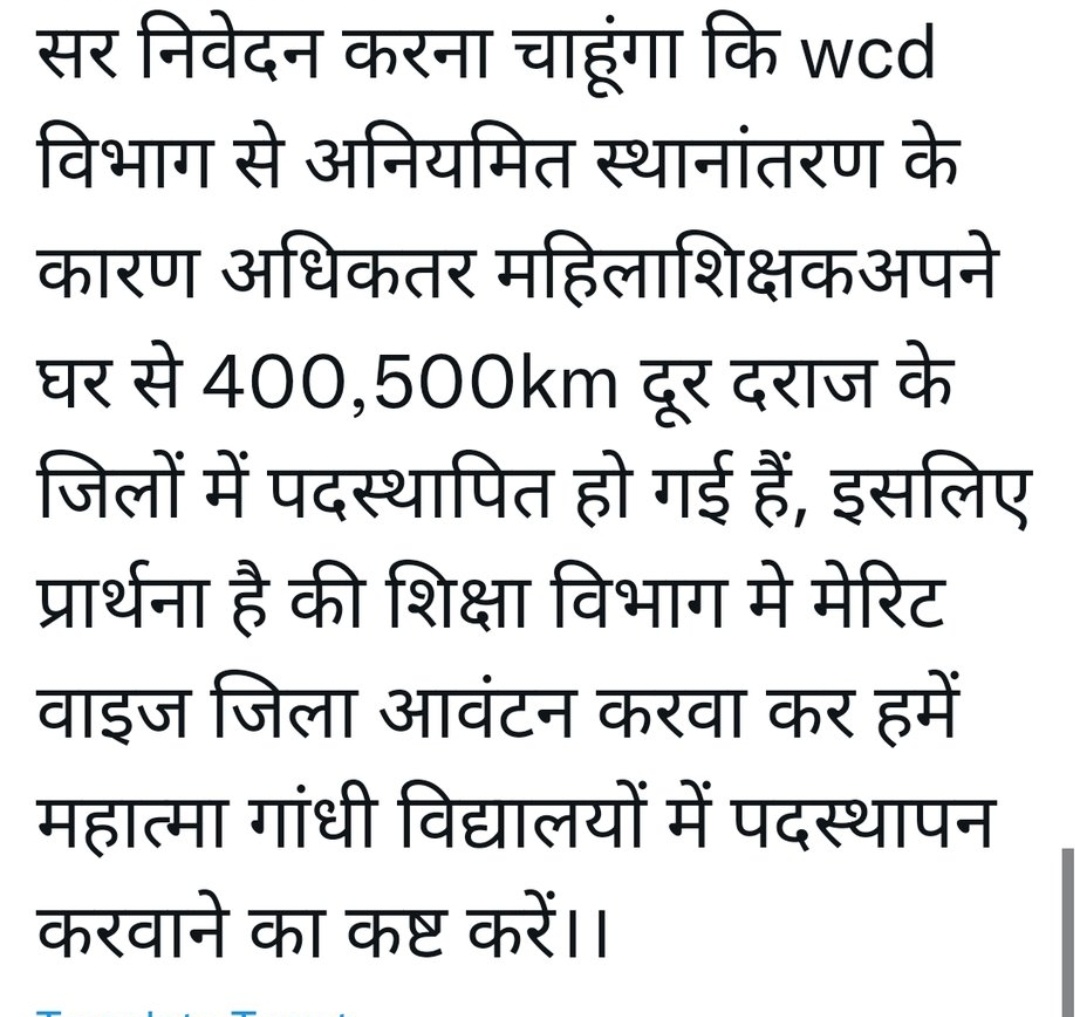 <a href="/gopalsh79880763/">gopal sharma</a> <a href="/taracha32053964/">tara `chand</a> <a href="/Anjanas24274502/">Anjana sharma</a> <a href="/ashokgehlot51/">Ashok Gehlot</a> <a href="/DrBDKallaINC/">Dr. Bulaki Das Kalla</a>