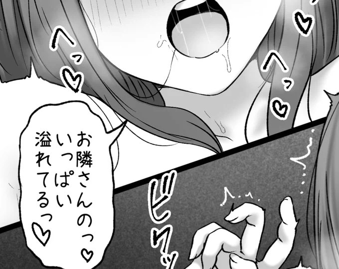 一枚追加できました🙇🏻‍♂️
pixivFANBOXで夫が海外出張中の人妻を公開しました! https://t.co/wEV4zKdu41 