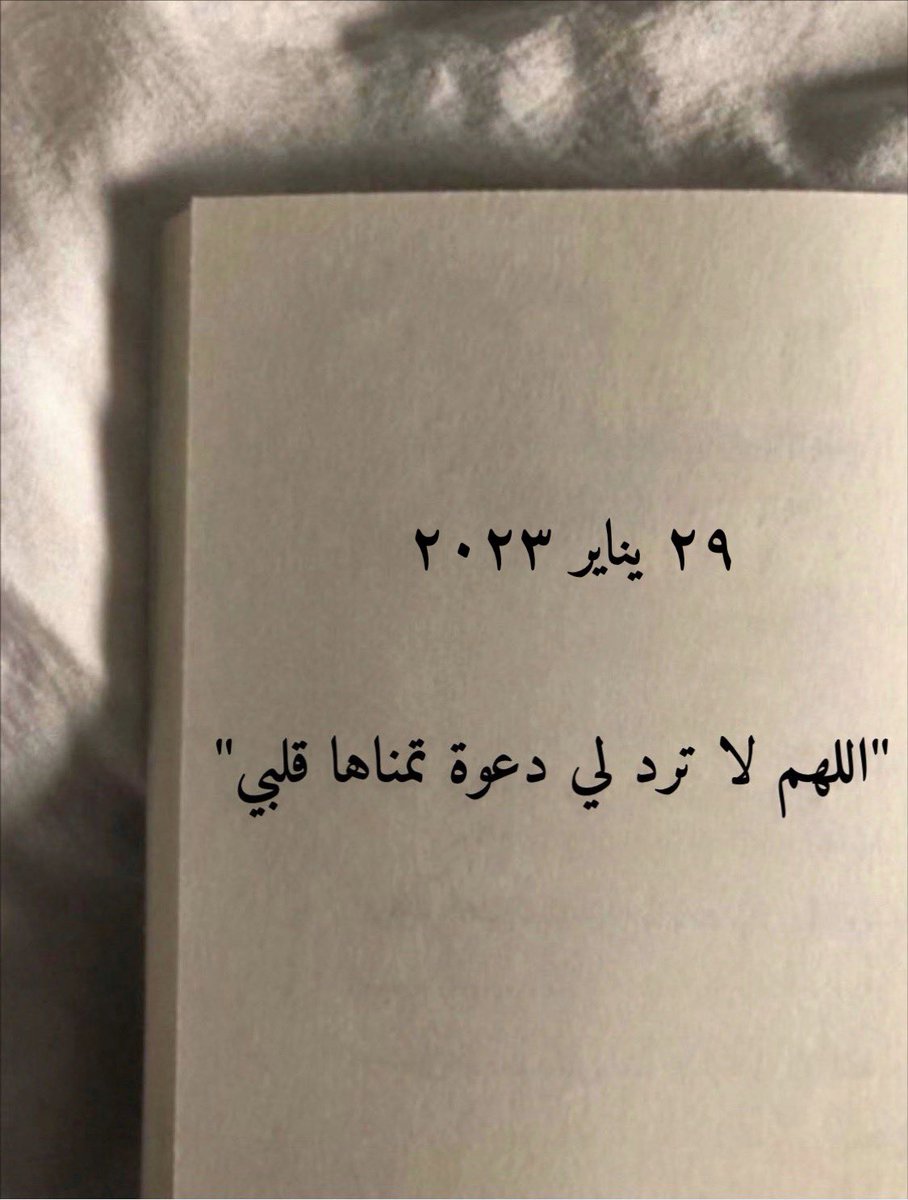 Dhifaf Mahdy (@dhifafmahdy) on Twitter photo 