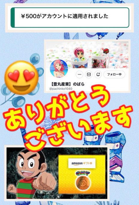 プロゴルファー猿 まとめ 感想や評判などを1週間ごとに紹介 ついラン