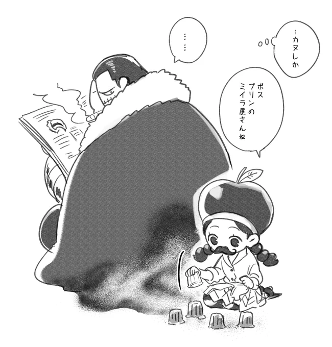 巷で噂のプリンのミイラ、これしか浮かばない 