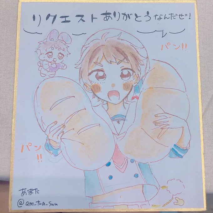 色紙とスケブ!ありがとうございました!手震えすぎて描けなかった 