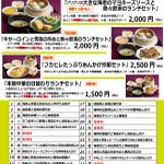 ツイートに含まれる画像