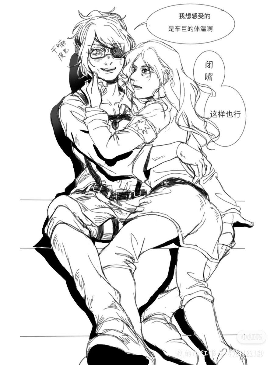 开了推特号～画了韩皮 #hanpiku #pikuhan #pieck #hanji #進撃の巨人 #aot