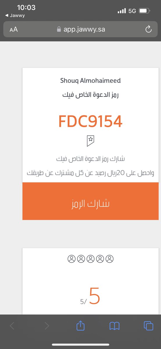 snz_x0's tweet photo. اضبطكم 😎 
رمز دعوه يزيدك بالمحفظة 

FDC9154

 #جوي https://t.co/BvzV4p5qe8