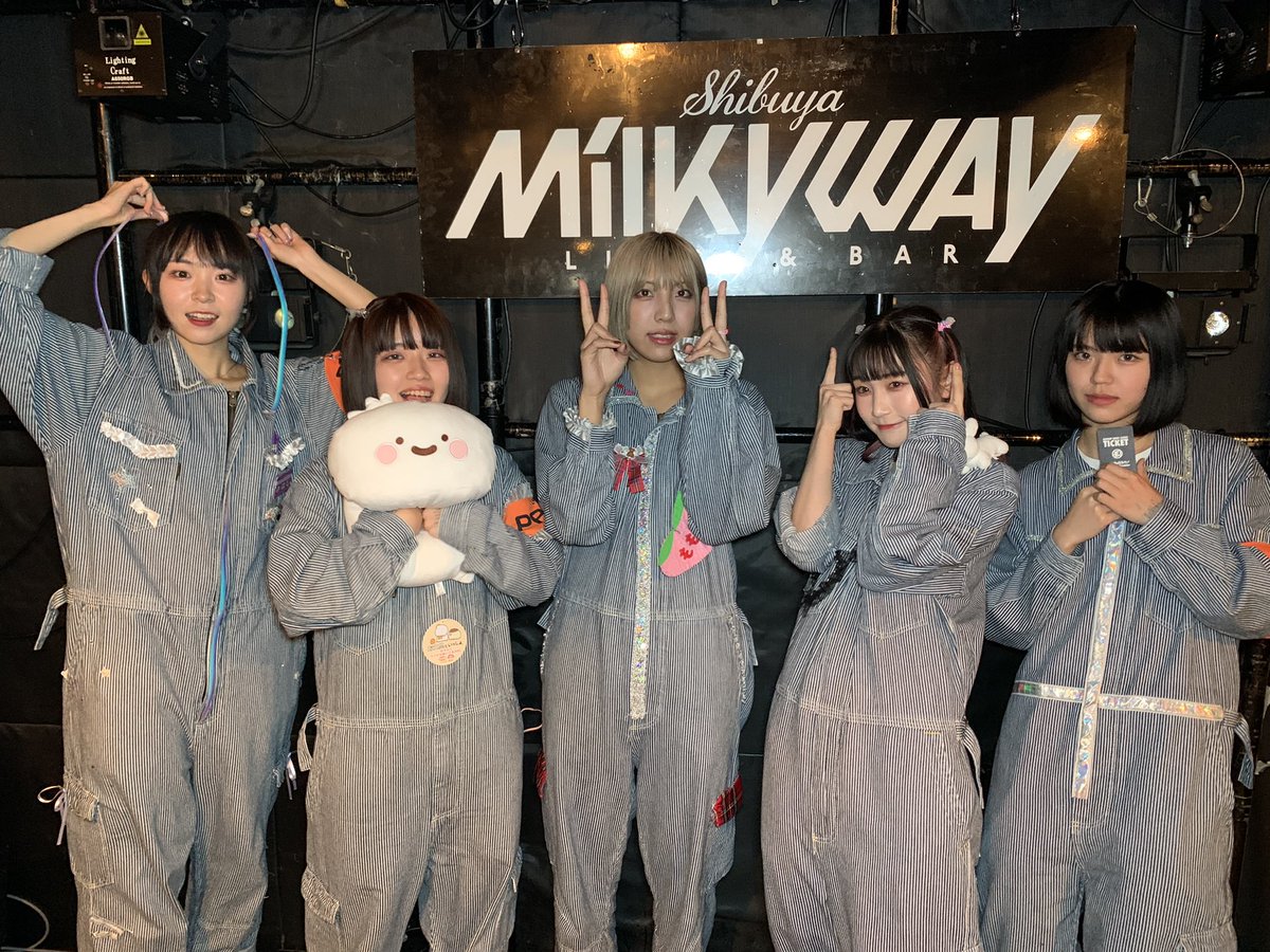 本日は渋谷MilkyWayにて『Tribu presents FUN』に出演いたしました🎶お昼からお越しくださった皆さんありがとうございました✨

配信アーカイブは2/12(日)23:59まで視聴可能です👀‼️
🔗 twitcasting.tv/c:s_milkyway/s…

#ぴゅーぴるモ