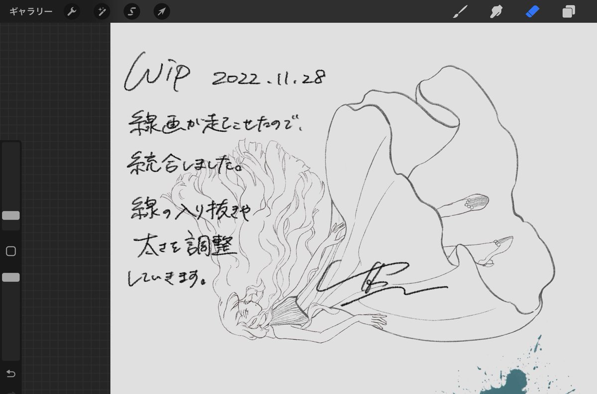 パーツごとに色分けしていく作業が一番苦手です… 