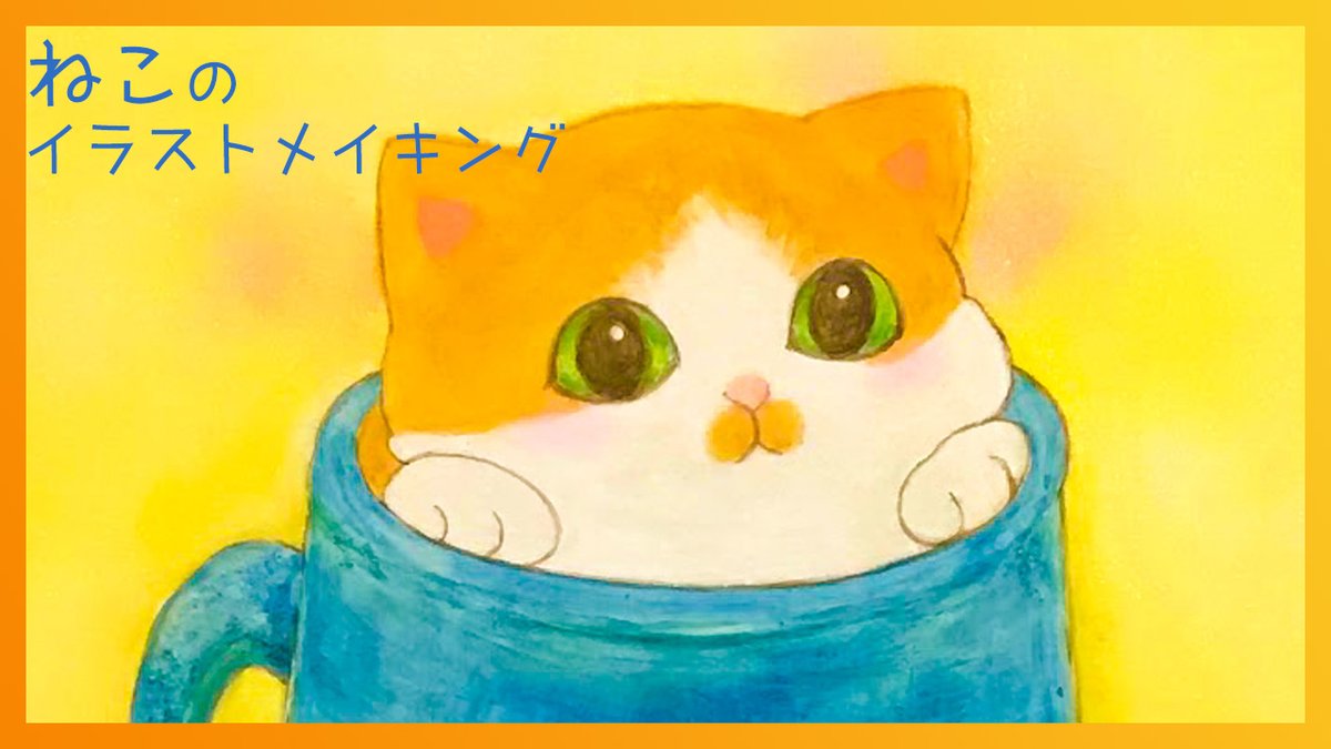 リーベンレン的、ねこまん王。の、オリジナル水彩画。 www
