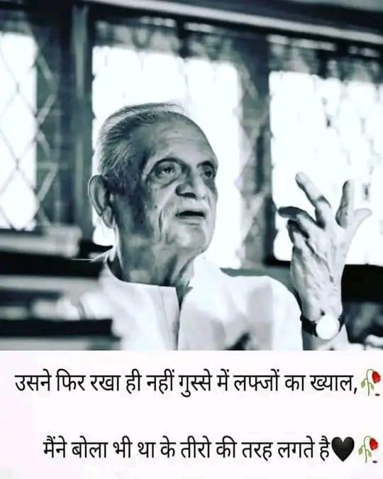 ak107064's tweet photo. @Hindi_panktiyan @Hindi_Kavitaa @ak107064 @world_shayri https://t.co/QsTj1Mv1KP