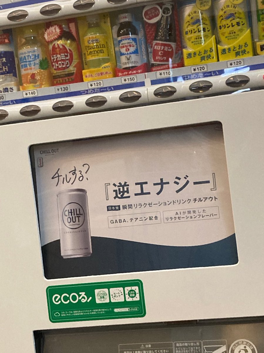 MhXfe4's tweet photo. チルりたいの？どっちなの？？

 #おすすめ #面白い  #おもしろかったらRT  #おもしろ画像 https://t.co/9OCRda7Dt9