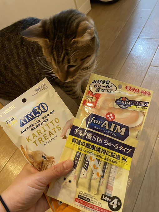 品揃え豊富で AIM30 約1週間分 動物用医薬品ではありません