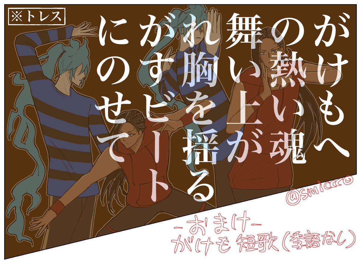 #わらめか再放送

イベントありがとうございました!がけも組ギャグ漫画を友人のサークルに展示させてもらってました〜!

⚠️トレスあります!
⚠️ちょっと鼻血出てます! 