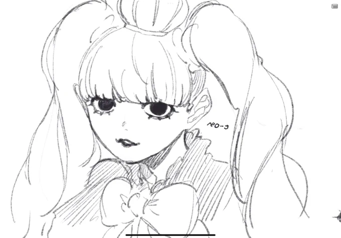 いきぬき 