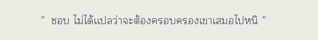 แมวแม่วแม้ว (@iibeservelove) on Twitter photo 
