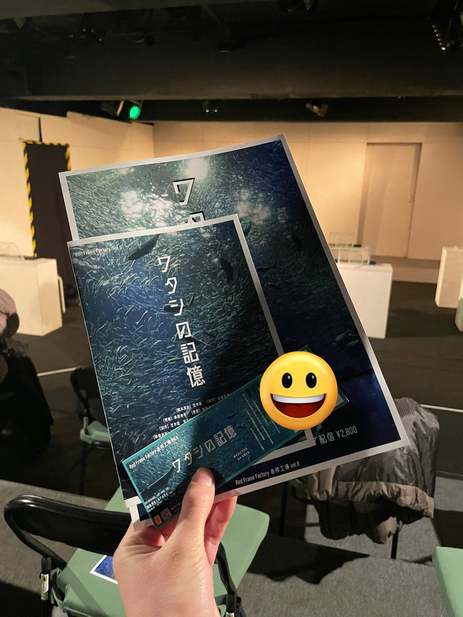 Tsuchio6's tweet photo. 素晴らしい演技でした！
感動をありがとう(  ᵒ̴̶̷̥́ ^ ᵒ̴̶̷̣̥̀  )
おかげで明日も頑張れそうです！
これからも応援しています📣✊🏻
#ワタシの記憶
#赤枠工場 https://t.co/nObRJ8LVbe