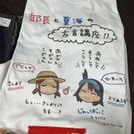 たびのツイート画像