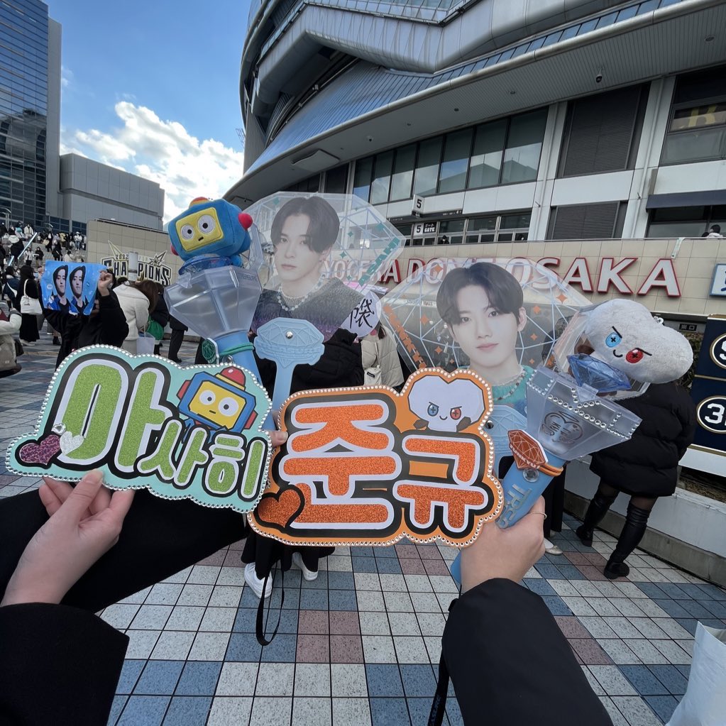 miabts2813's tweet photo. 名古屋、神戸、埼玉、京セラ、計6回入れて幸せでした😭💗公開リハも最後の最後に当選して最高😭本当に感動したし、これからもずっとずっと大好き😭 https://t.co/40UbI1kayk