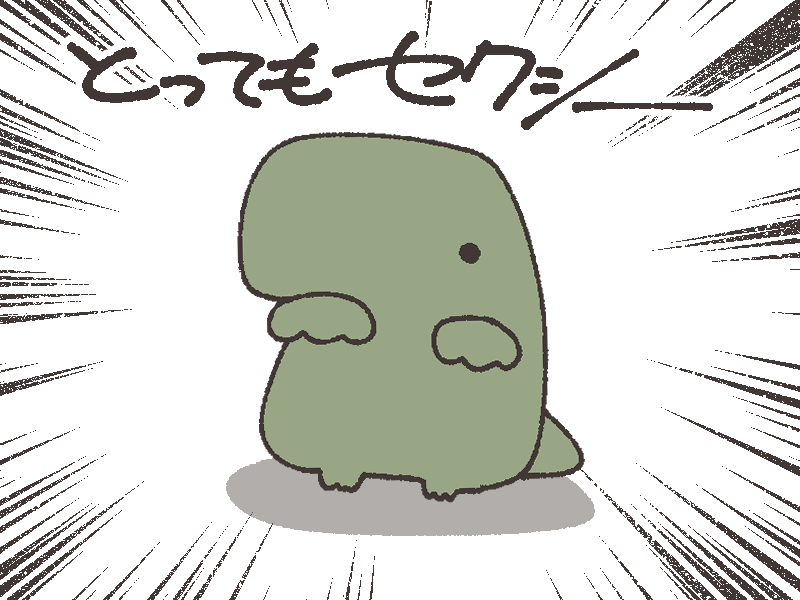 @unagigagagagaga 特に名前がないのでとりあえず恐竜くんと呼んでるんですが
ピクルスマンという名前もなかなかしっくり来ますね…!