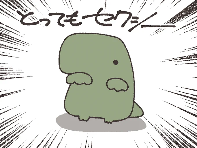 @unagigagagagaga 特に名前がないのでとりあえず恐竜くんと呼んでるんですが
ピクルスマンという名前もなかなかしっくり来ますね…! 