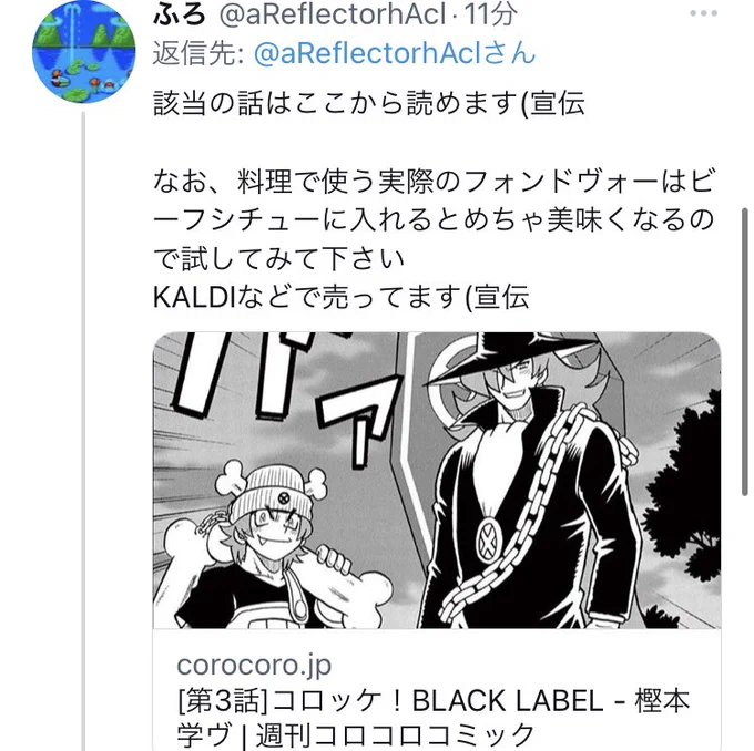アカン、考えてなかった
完全に忘れてた(最悪すぎるだろ 