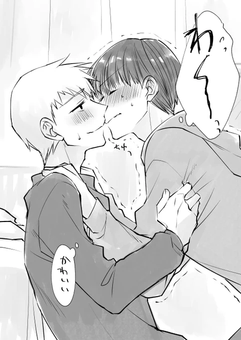 モブ霊初ちゅー 
