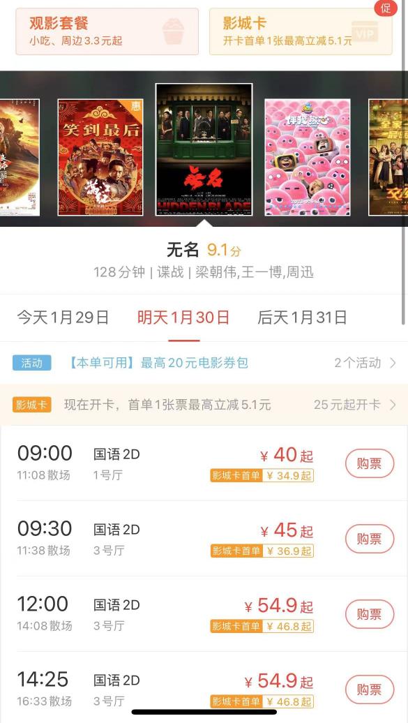 💚Pre-Order💚
ตั๋วหนัง #HiddenBlade #无名
(ดันยอดให้อี้ป๋อ เขียนชื่อแอคทวิตเตอร์พร้อมตั๋วถ่ายหน้าโรงหนังที่จีนให้ค่า)

ใบละ 285
ค่าส่งเหมา 50
ปิดรับ 3ก.พ.

รูปตั๋ว cr: หลิวไห่ควาน weibo
#WangYibo #หวังอี้ป๋อ #ตลาดนัดหวังอี้ป๋อ #ตลาดนัดอี้ป๋อ #ตลาดนัดป๋อจ้าน