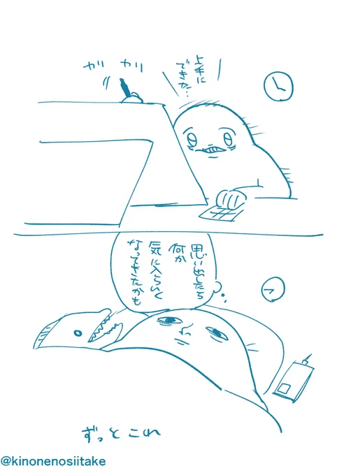 思い出すからいけないのか 