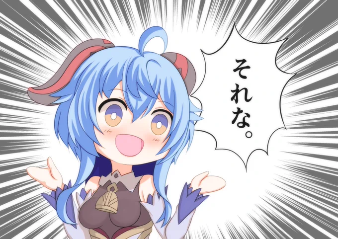 つまりそういうことですねっ😎✨✨