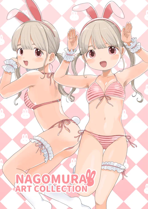 コミティア143で頒布する予定のイラスト集の表紙です#コミティア143 #COMITIA143 