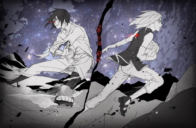 7話! 
