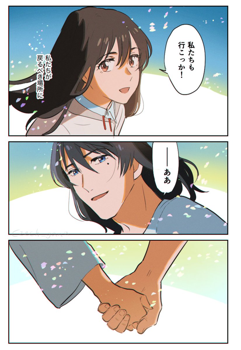 草鈴妄想 新ビジュすごすぎた… 