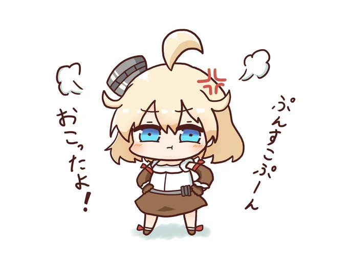 どすけべ衣装ばかり買う指揮官さんにお怒りのオクラホマちゃん #アズールレーン #オクラホマ(アズールレーン) https://t.co/zsFSDtCX6u 