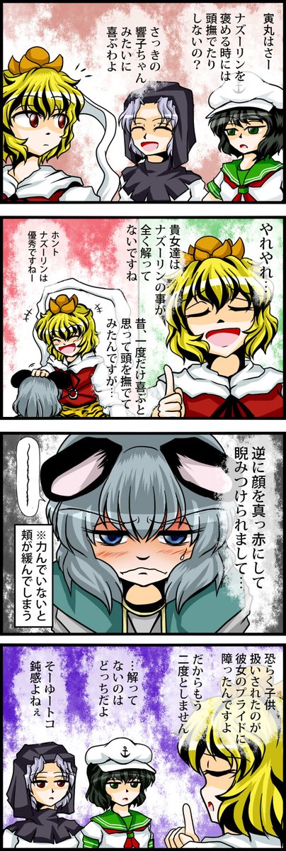(再掲) 