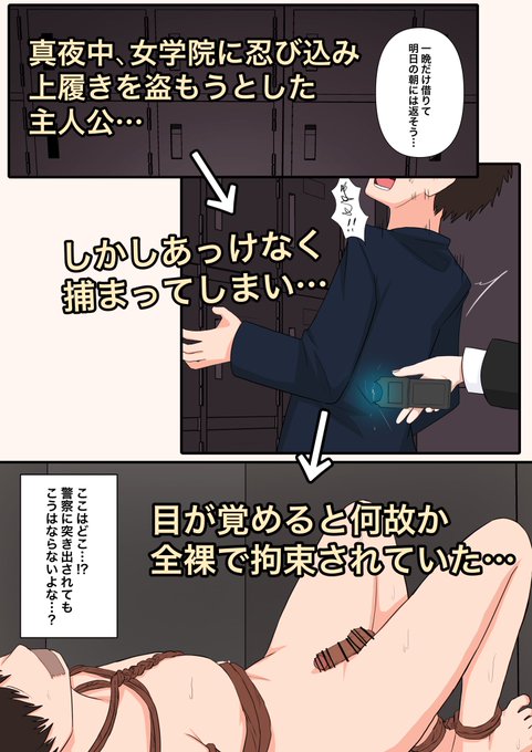 【由緒正しい女学院の秘密の保健体育】
販売中です!

【DLsite】https://t.co/ZmzD5qRFIF
【FANZA】https://t.co/cMXmxYWsvI 