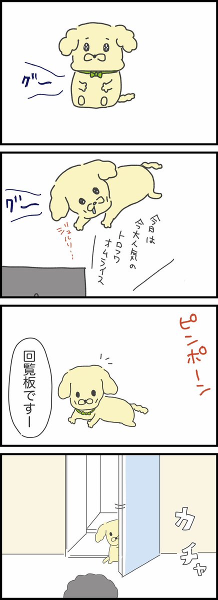 2/8 