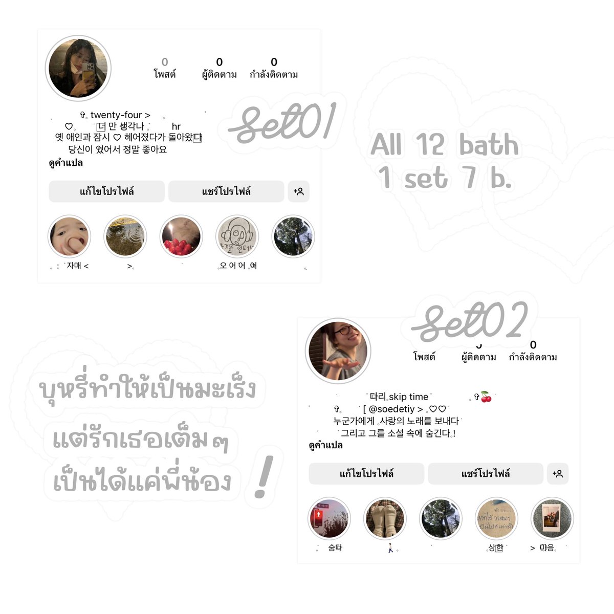 ׅ𓈒ིྀ!ꪮུlis tweet media