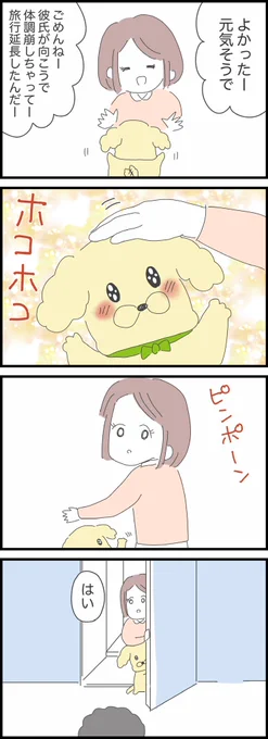 5/8 