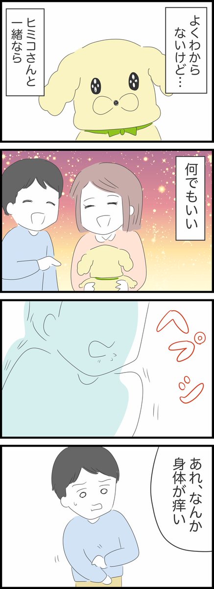 6/8 